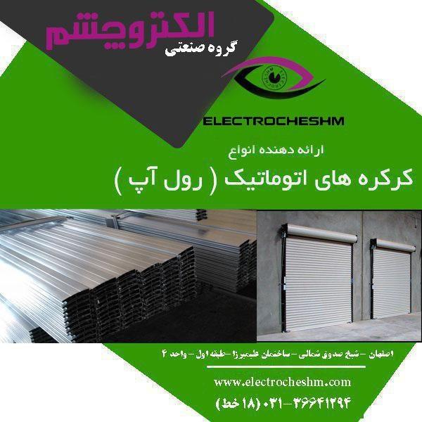 فروشگاه ماوراتک