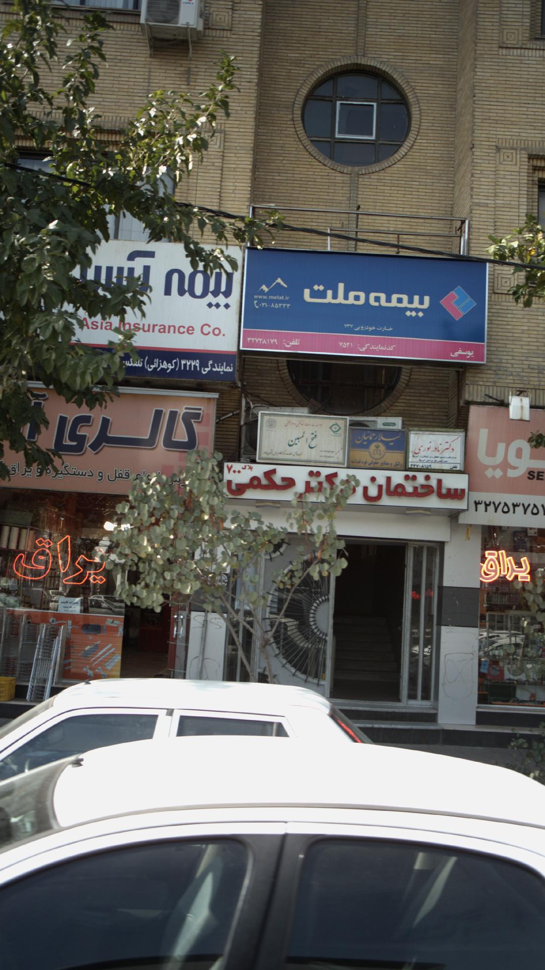 گالری