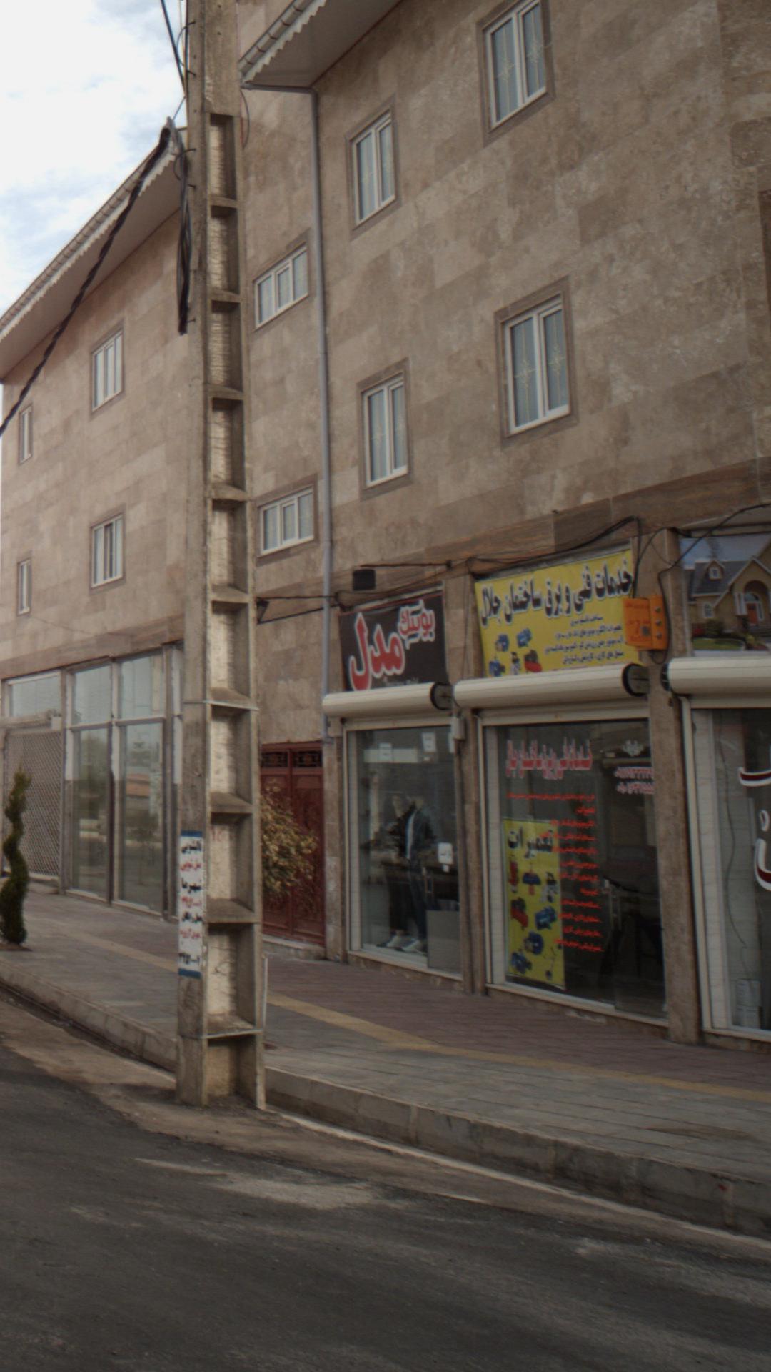 بوتیک مدل