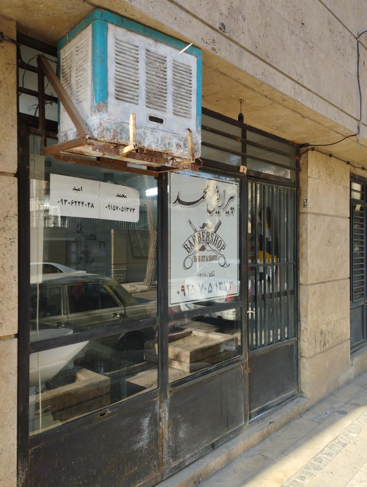 پیرایش ستار