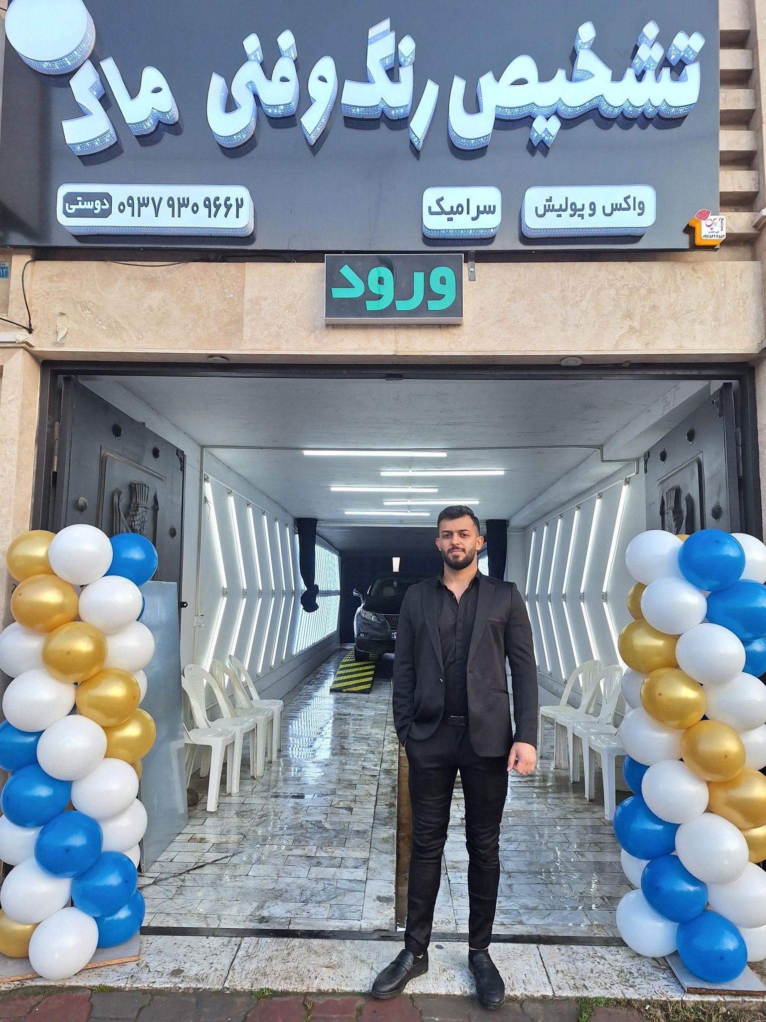 تشخیص رنگ ماک