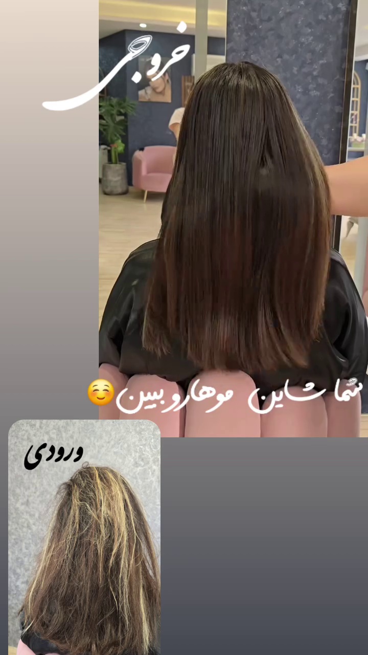 کراتین سمیرا