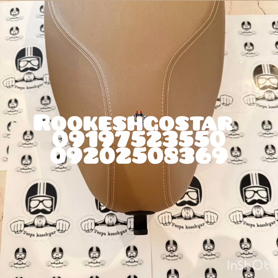 دوزندگی اتوموبیل کوروش