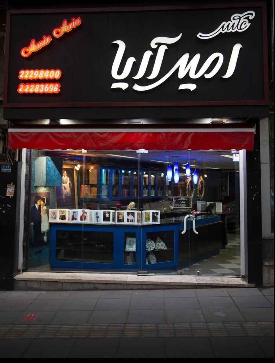 عکاسی امیر آریا