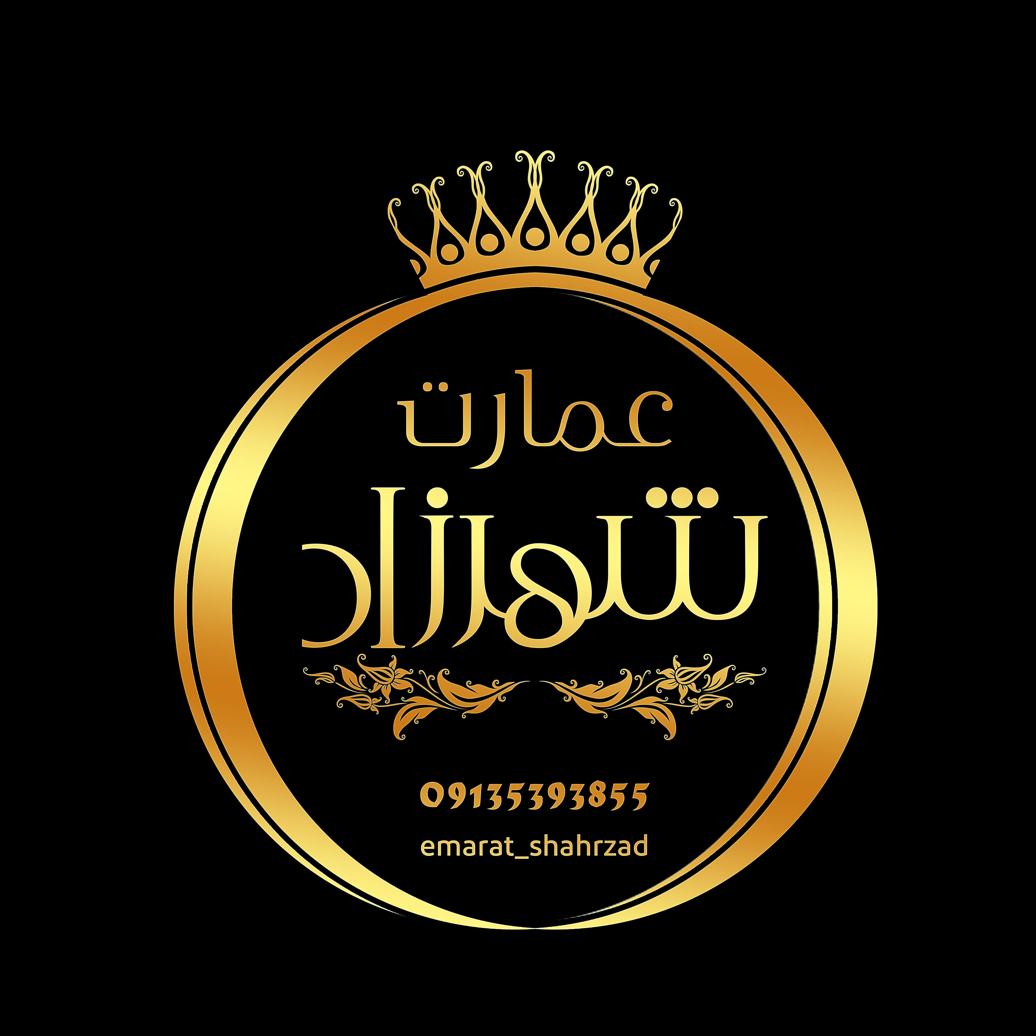 عمارت شهرزاد؛ خانه عقد و اسکان مسافر