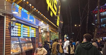 سوخاری کیلولند (شعبه لاهیجان)