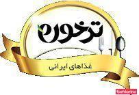 کترینگ ترخون