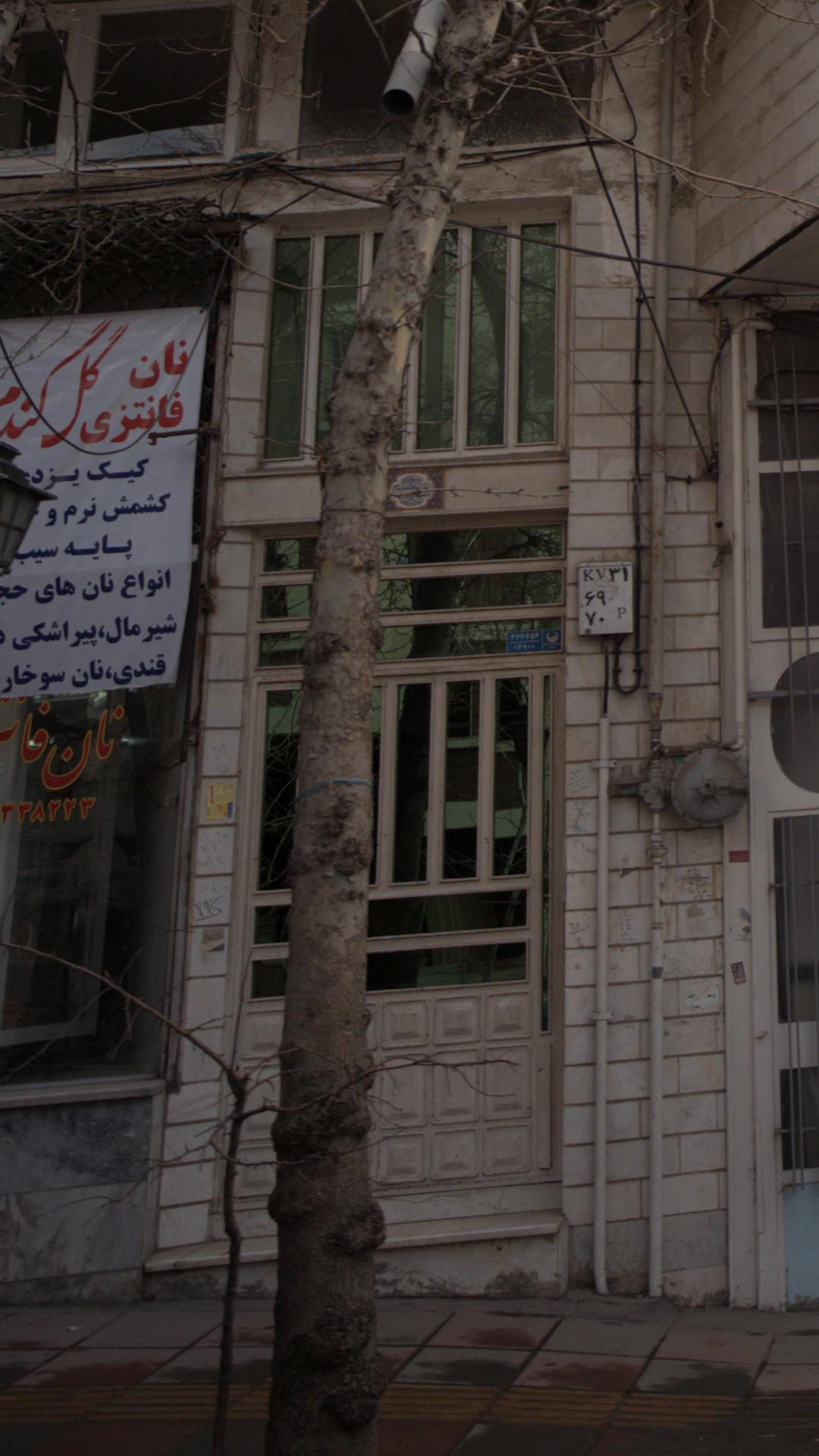 نان فانتزی گل گندم