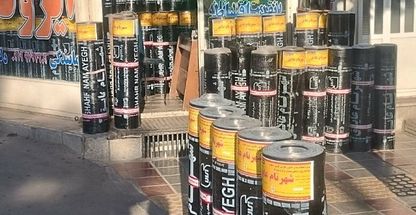 نمایندگی ایزوگام علی میلانی