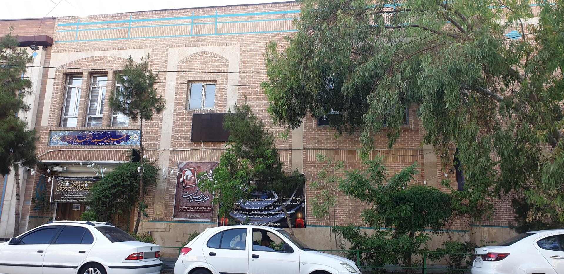 حسینیه سرکانیهای مقیم مرکز