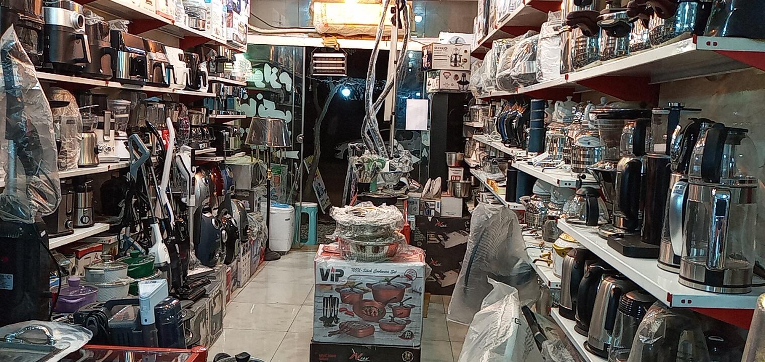 فروشگاه لوازم خانگی برادران مهدوی