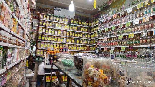 عطاری حاج محمد