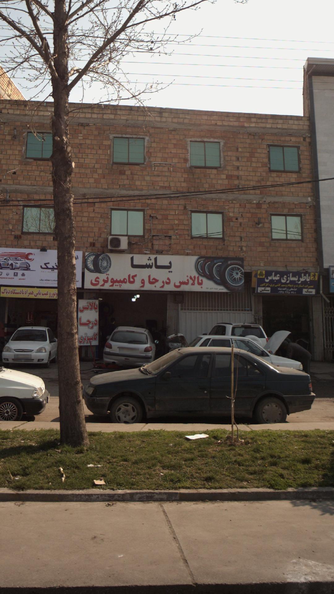 یاشا