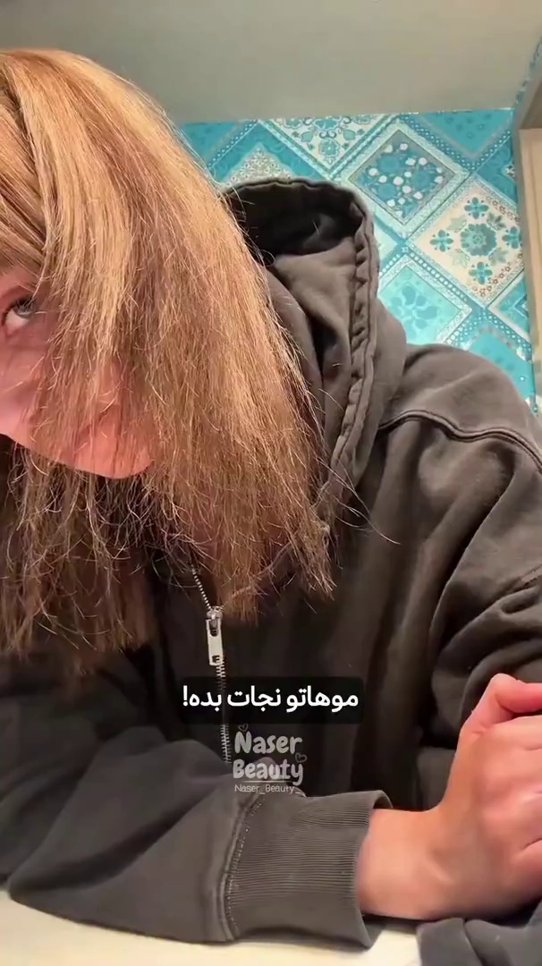 ناصر بیوتی
