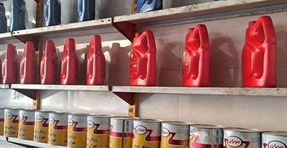 فروشگاه روغن بهران