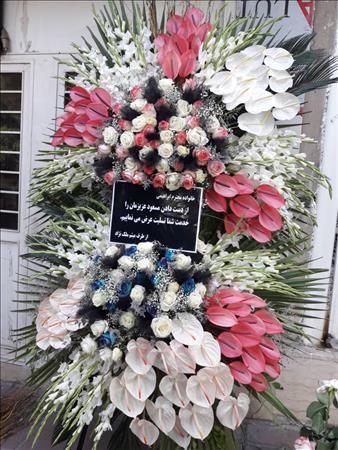 فروشگاه گل فستیوال