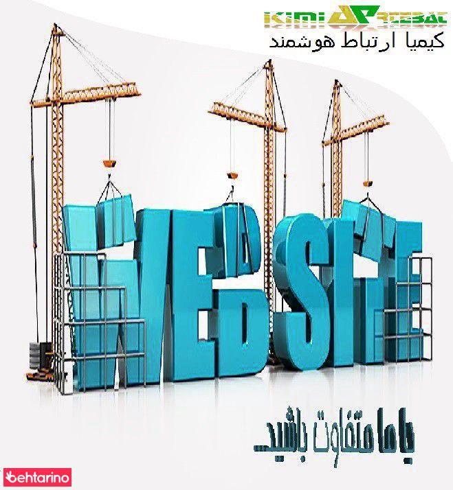 فروش و تعمیرات تلفن کیمیا ارتباط