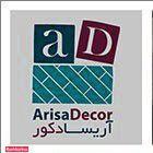آریسا دکور