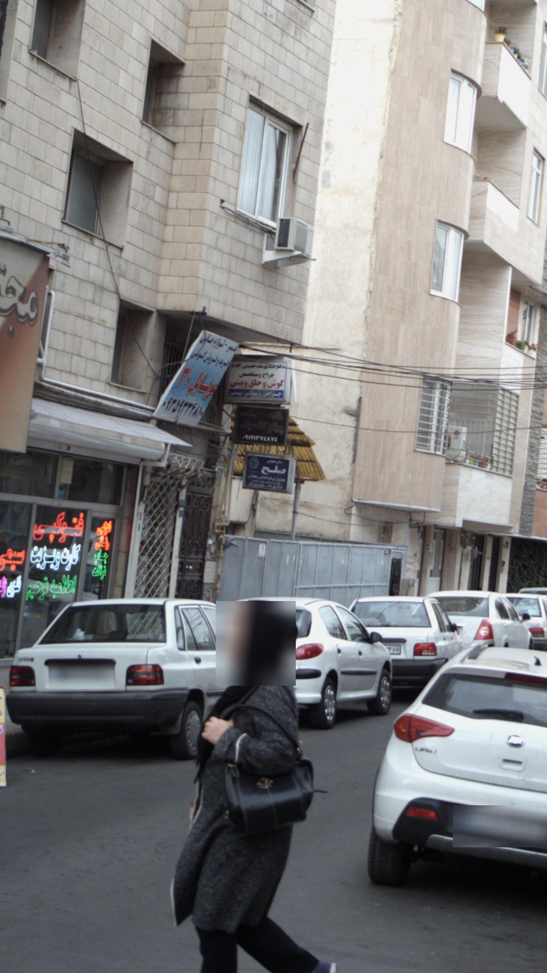 دفتر حقوقی صلح