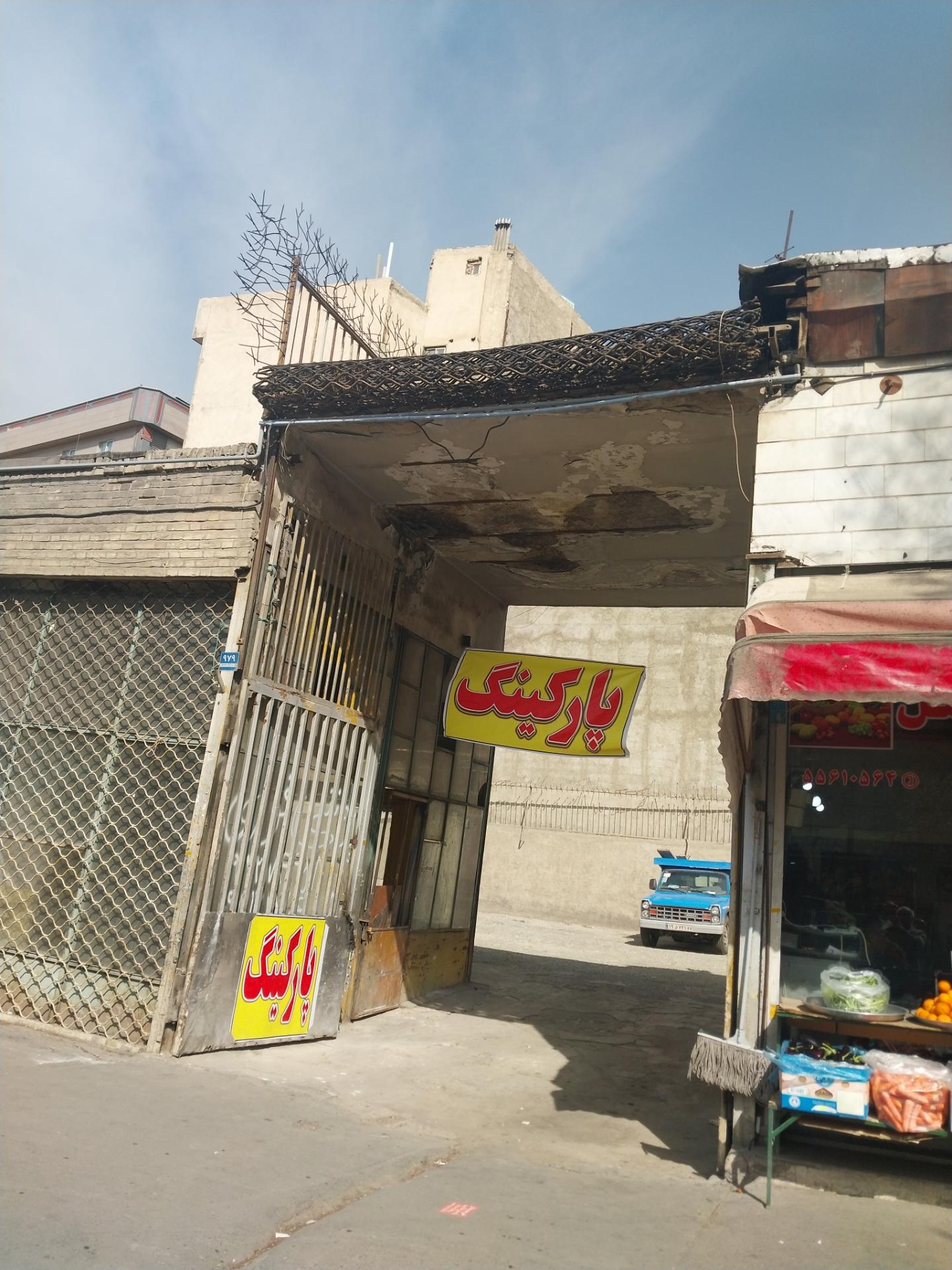 پارکینگ لوکس