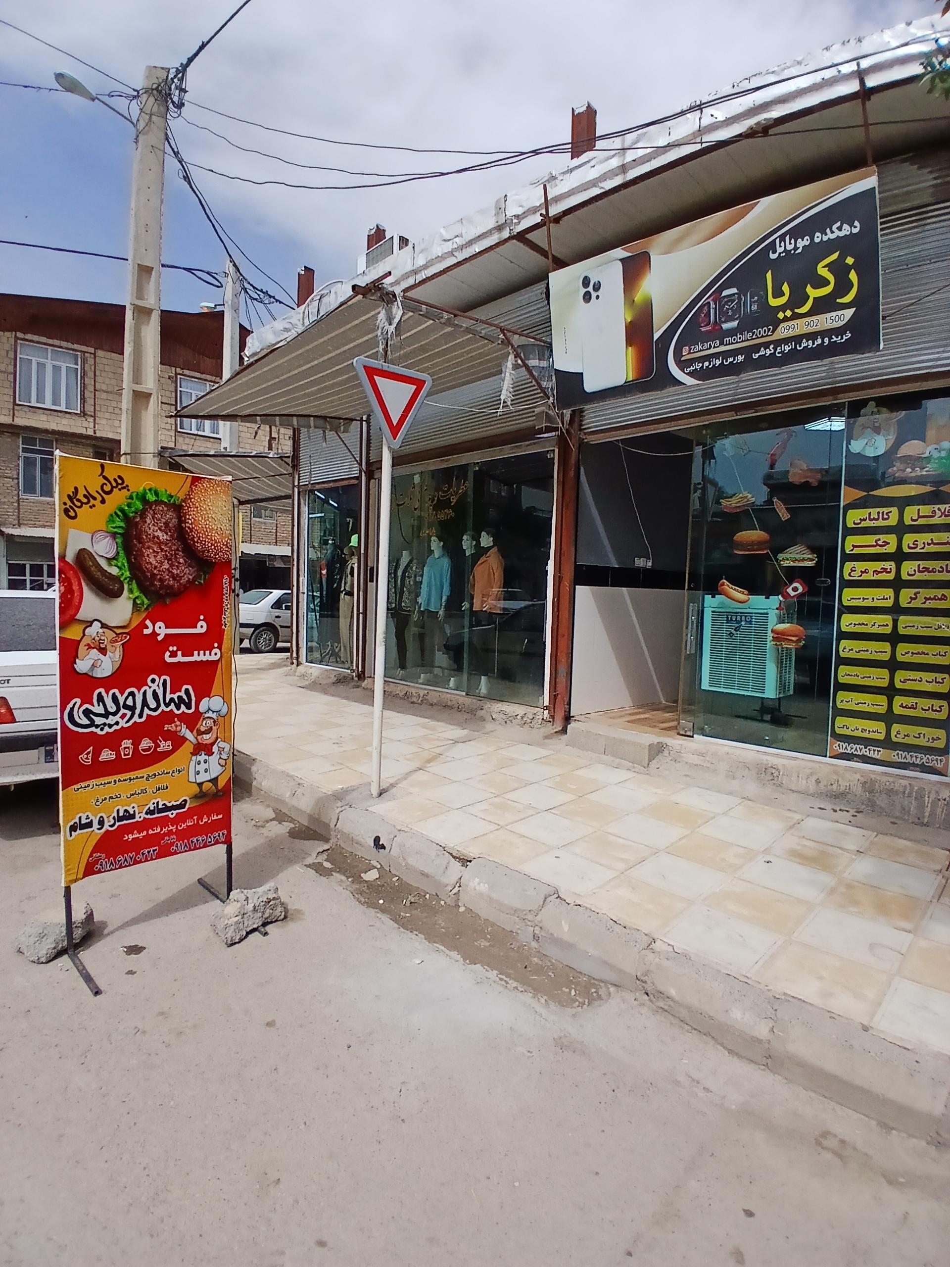 ساندویچی حسن زیرک