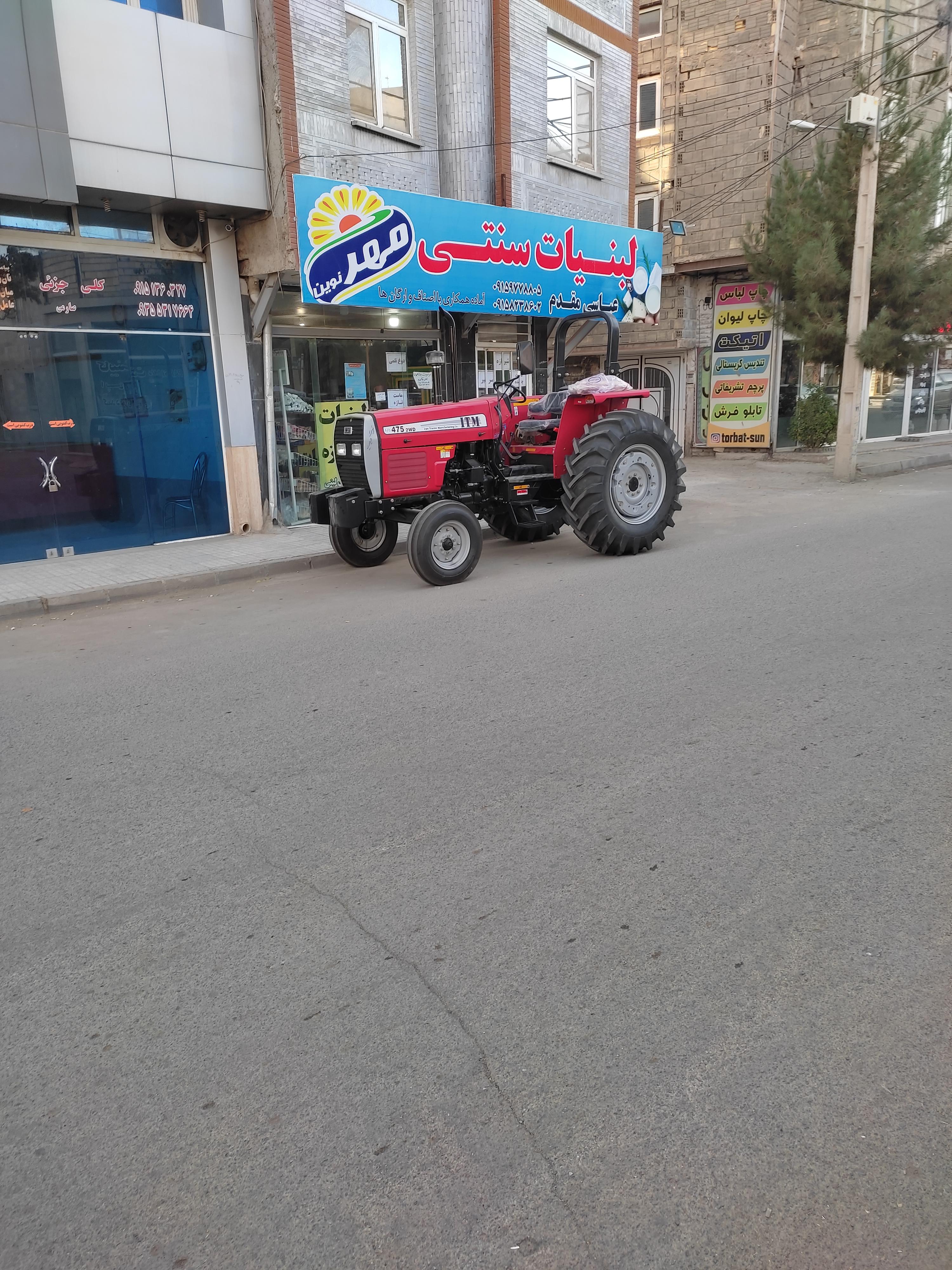 لبنیات سنتی مهر نوین عباسی مقدمد
