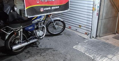 کافه ستاره غرب