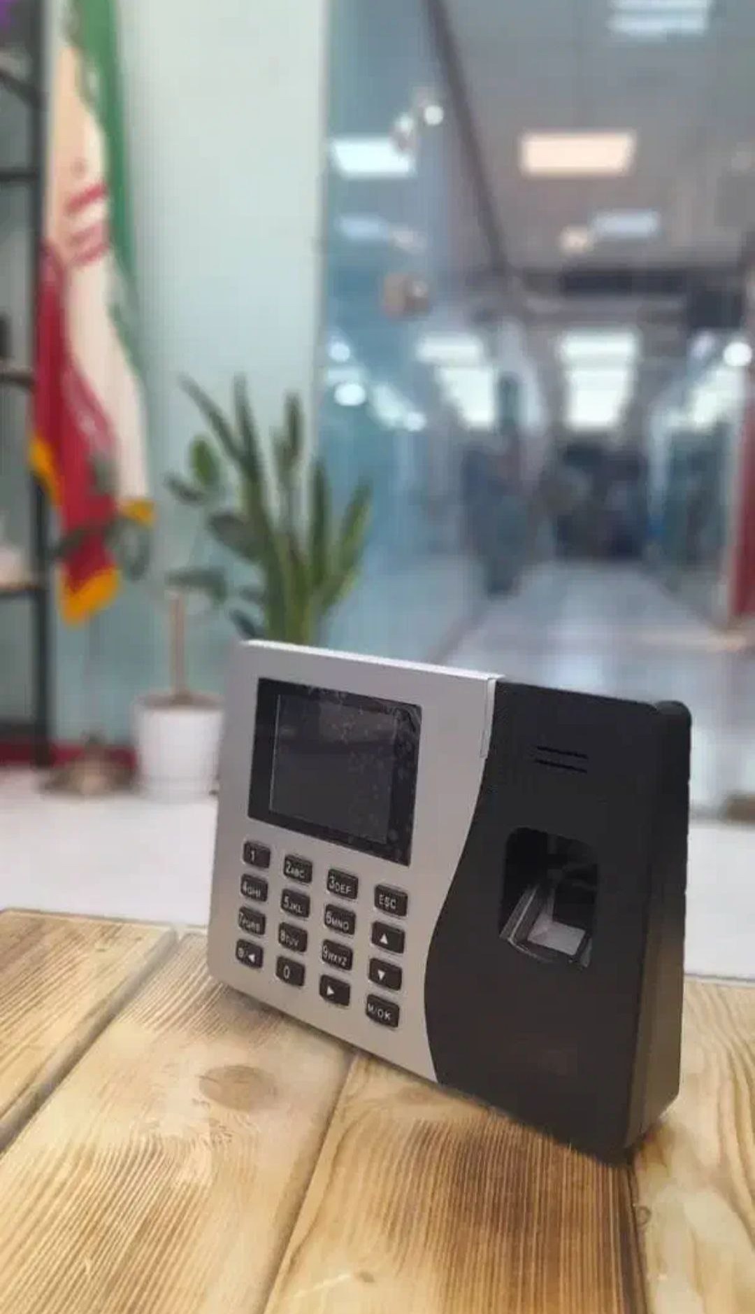 پایش گستر جهان