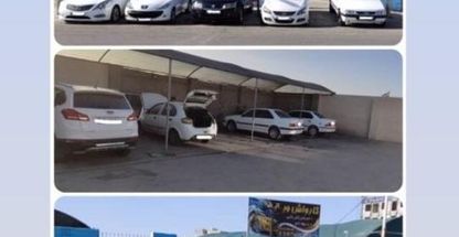 کارواش ویلا نانو