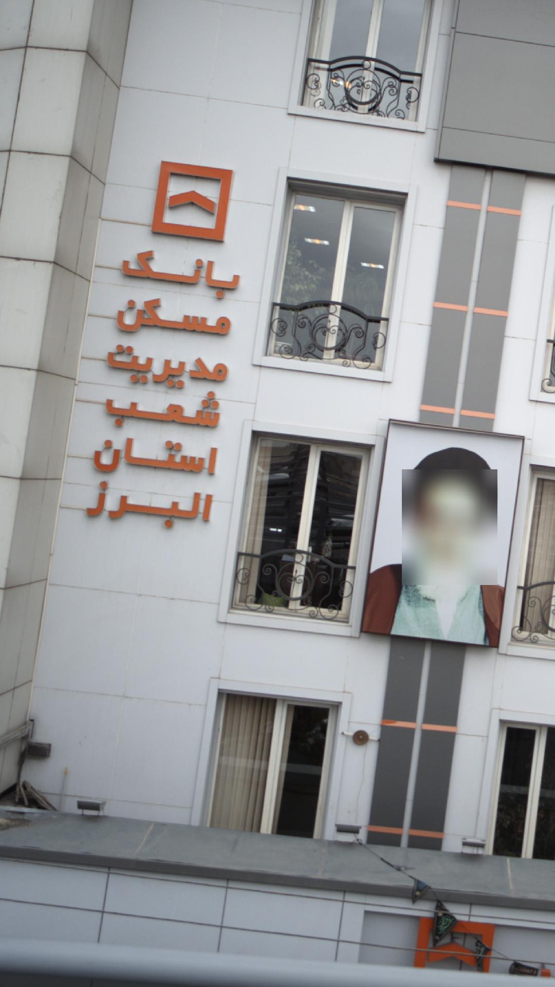 نمایندگی ایران خودرو حیدر آباد