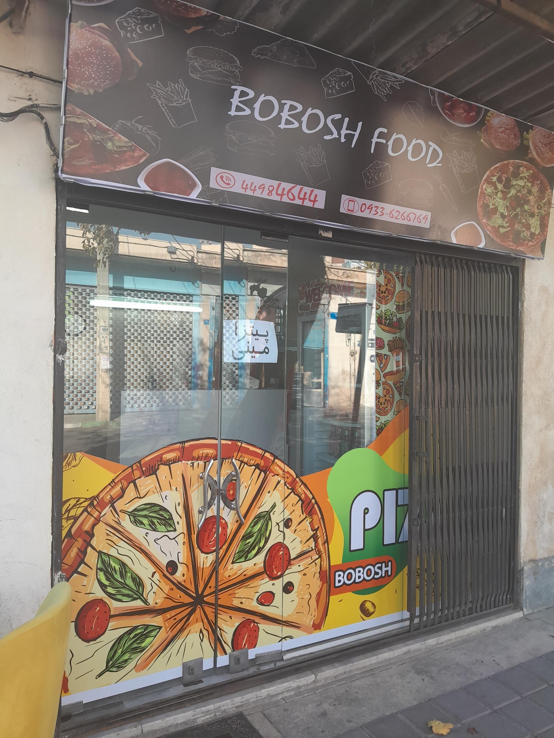 فست فود ستاره