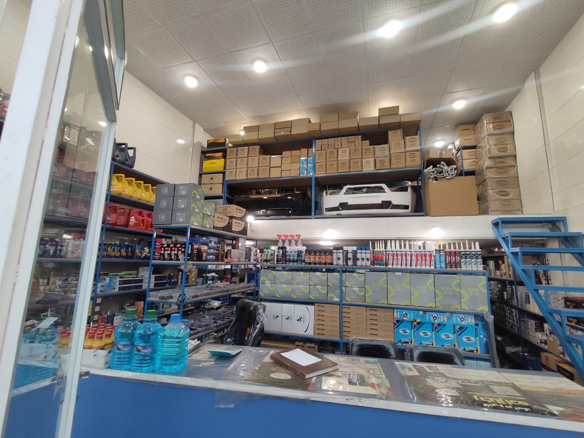 لوازم یدکی ابراهیم آذر