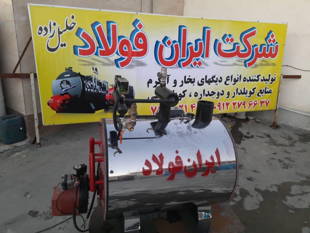 آلیاژ سازان نقش جهان