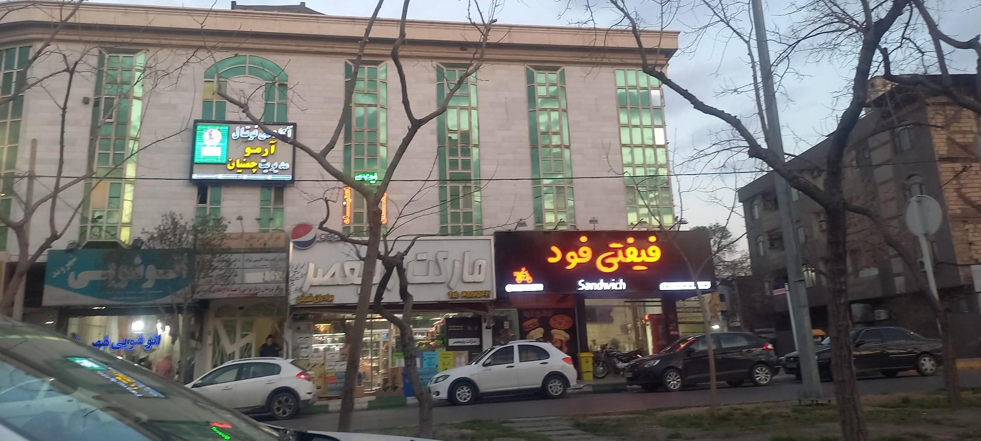 کلینیک درمان اعتیاد