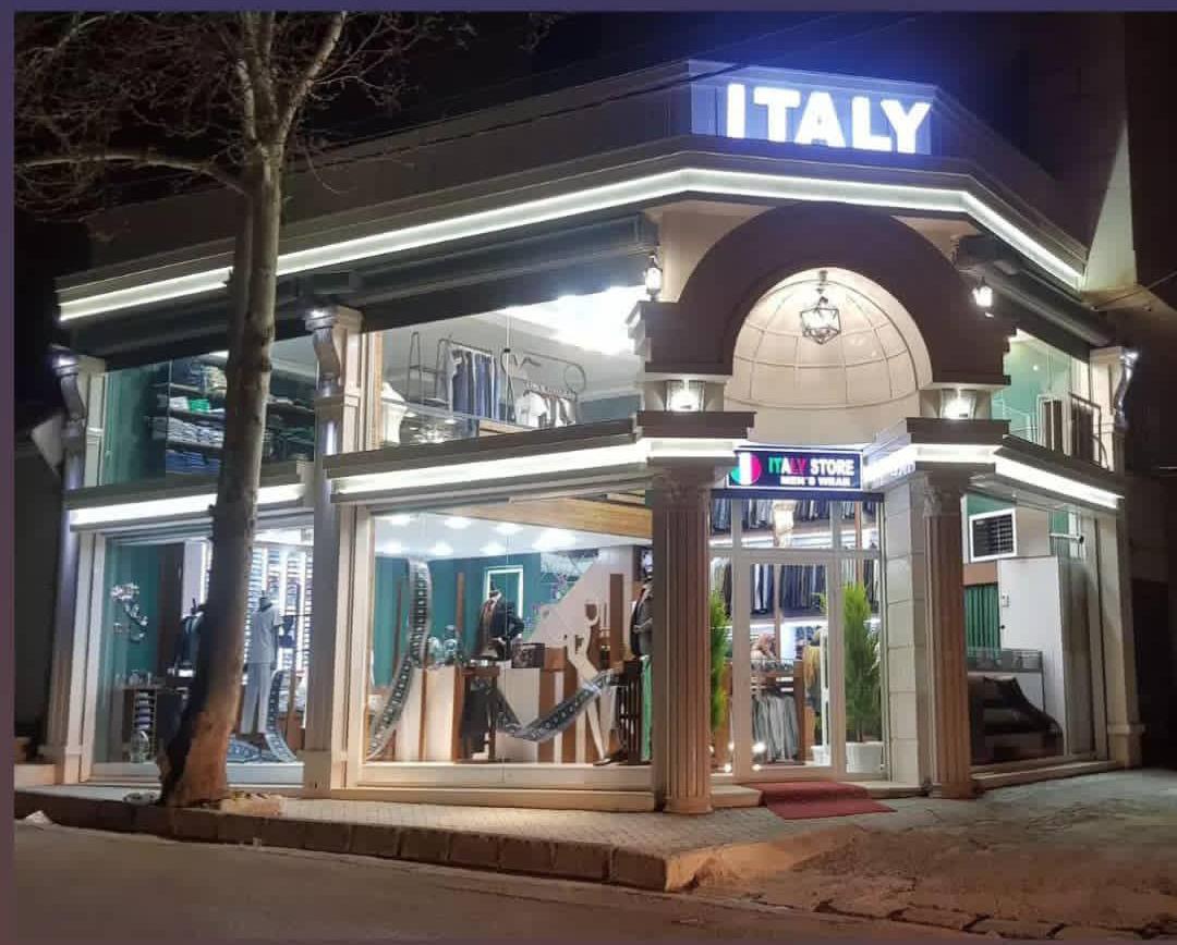 پوشاک ایتالی