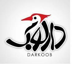 دفتر اینترنتی دارکوب