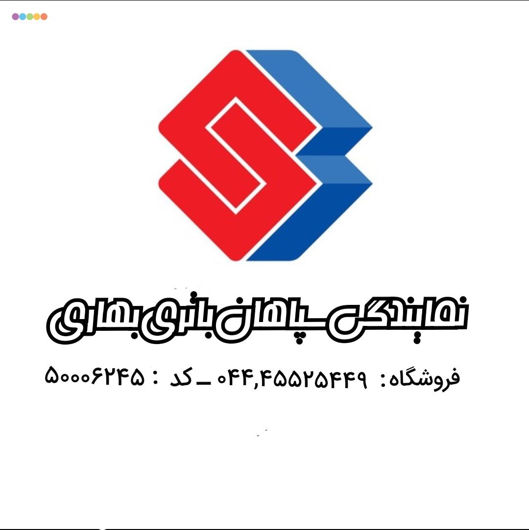 فروشگاه لوازم یدکی بهاری