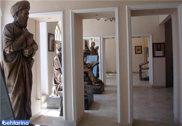 موزه مفاخیر و مشاهیر همدان