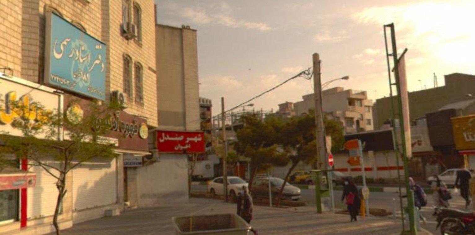 دفتر اسناد رسمی 181 تهران