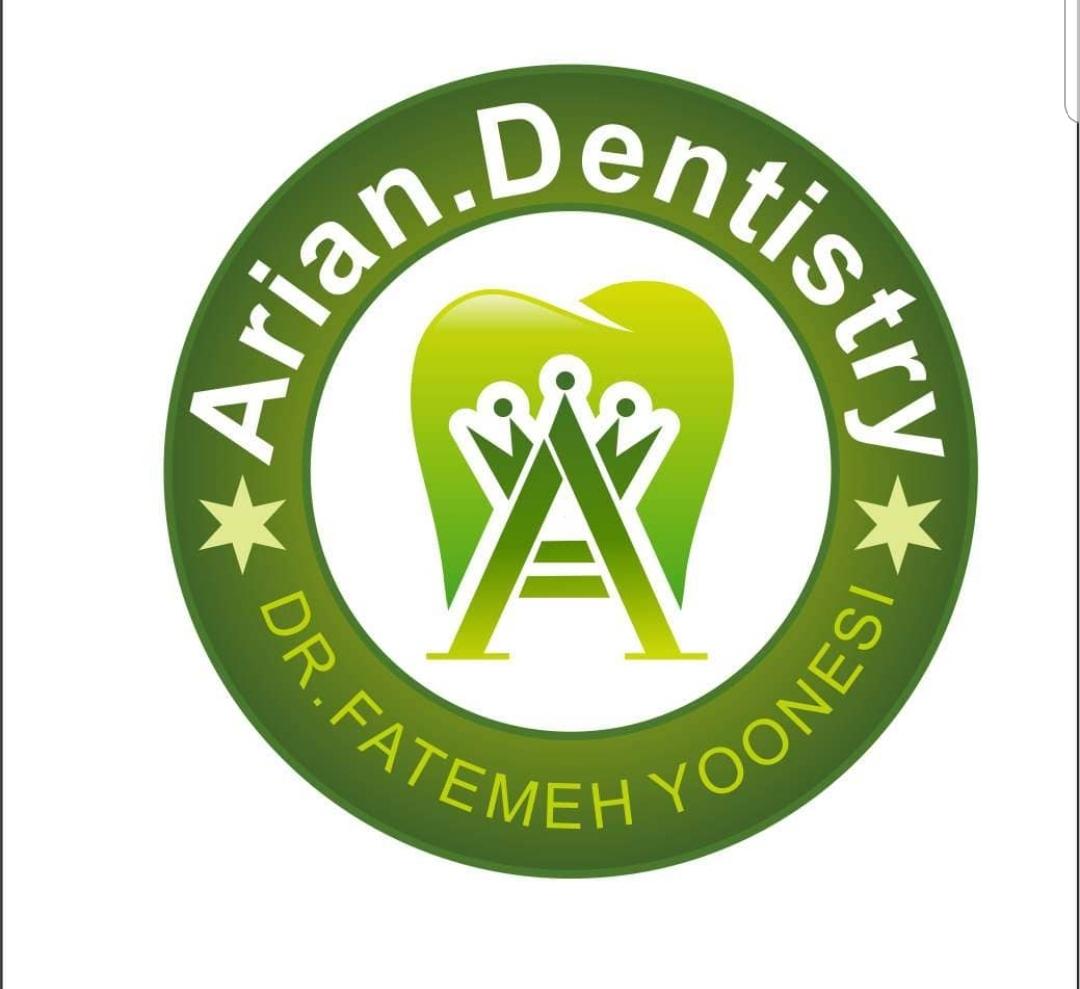 دندانپزشکی آریان