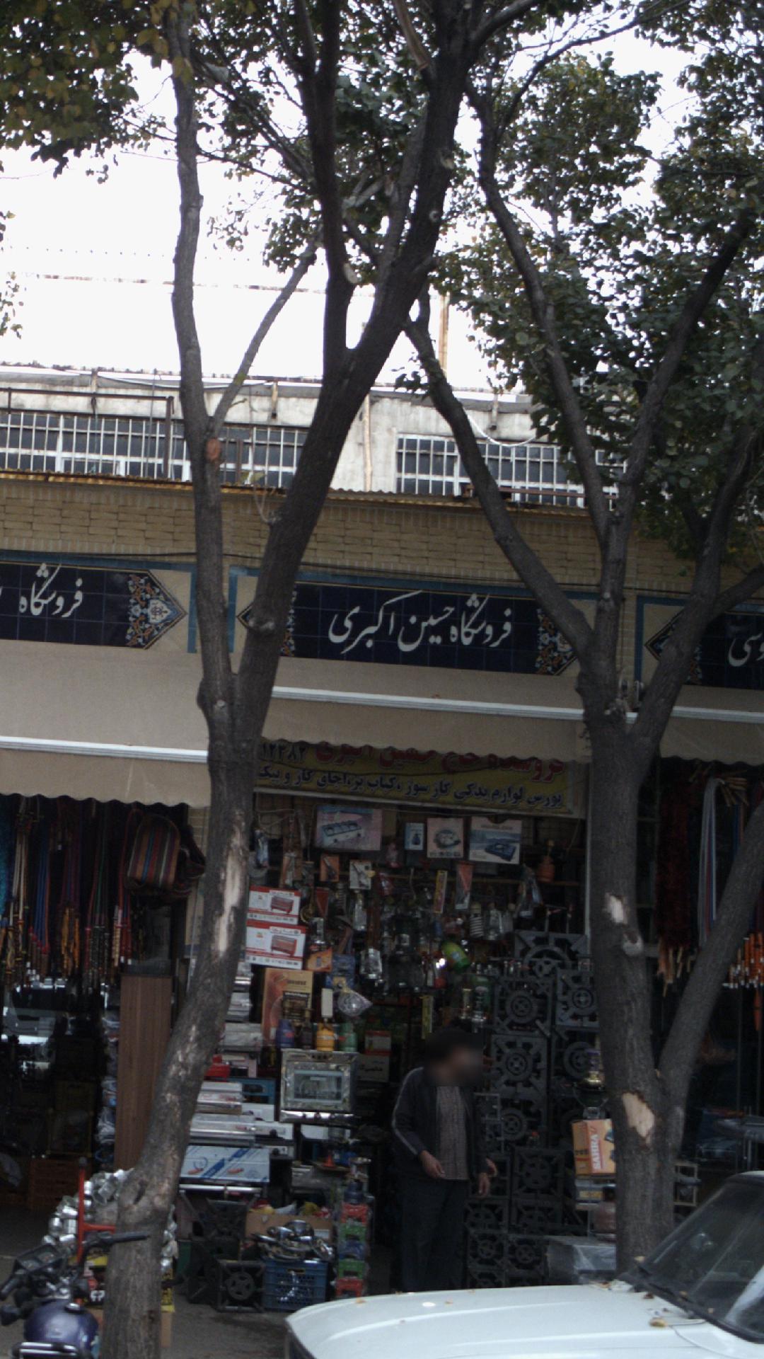 مجموعه سایت فرش