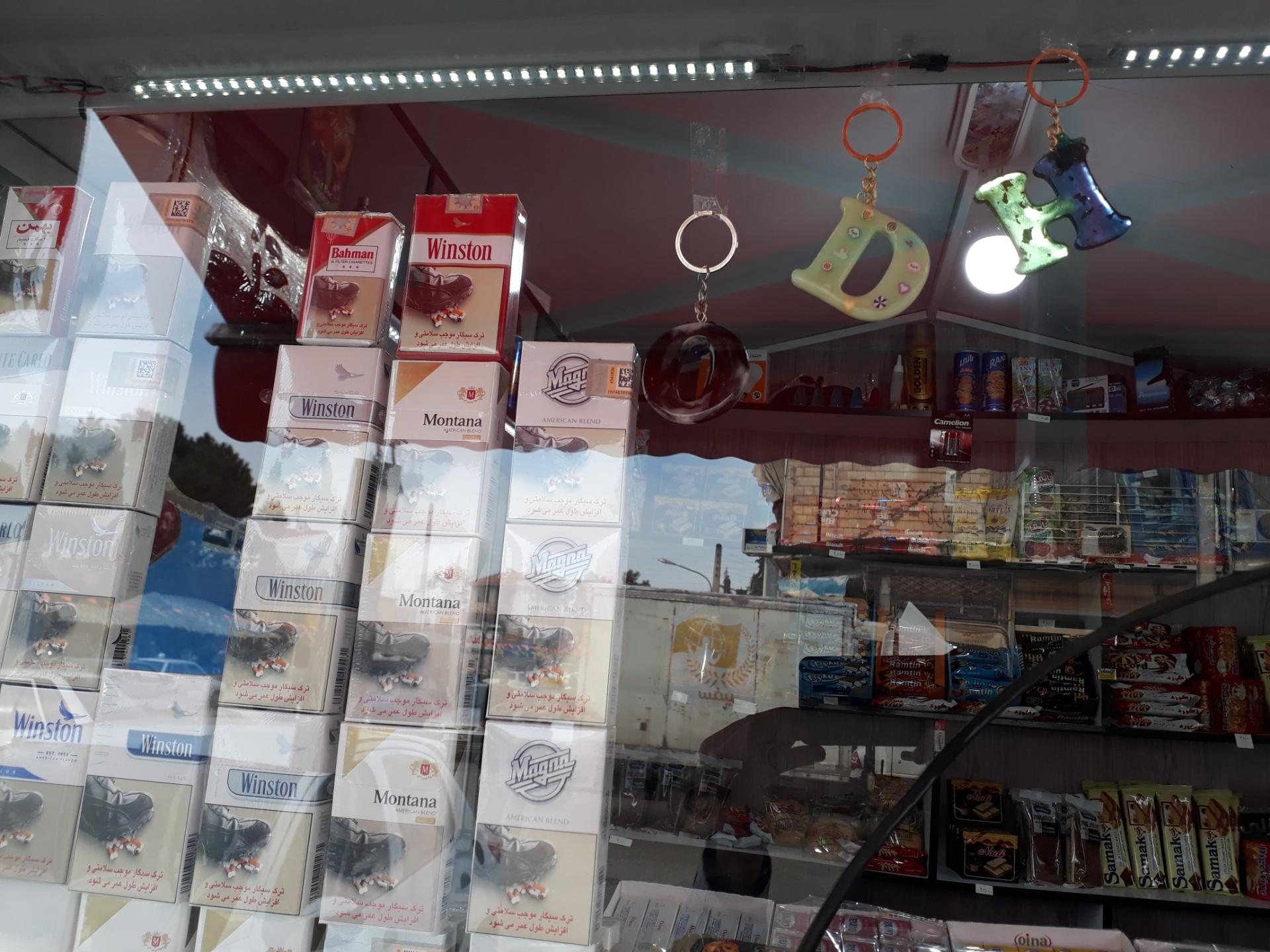 فروشگاه تخفیفی هفت