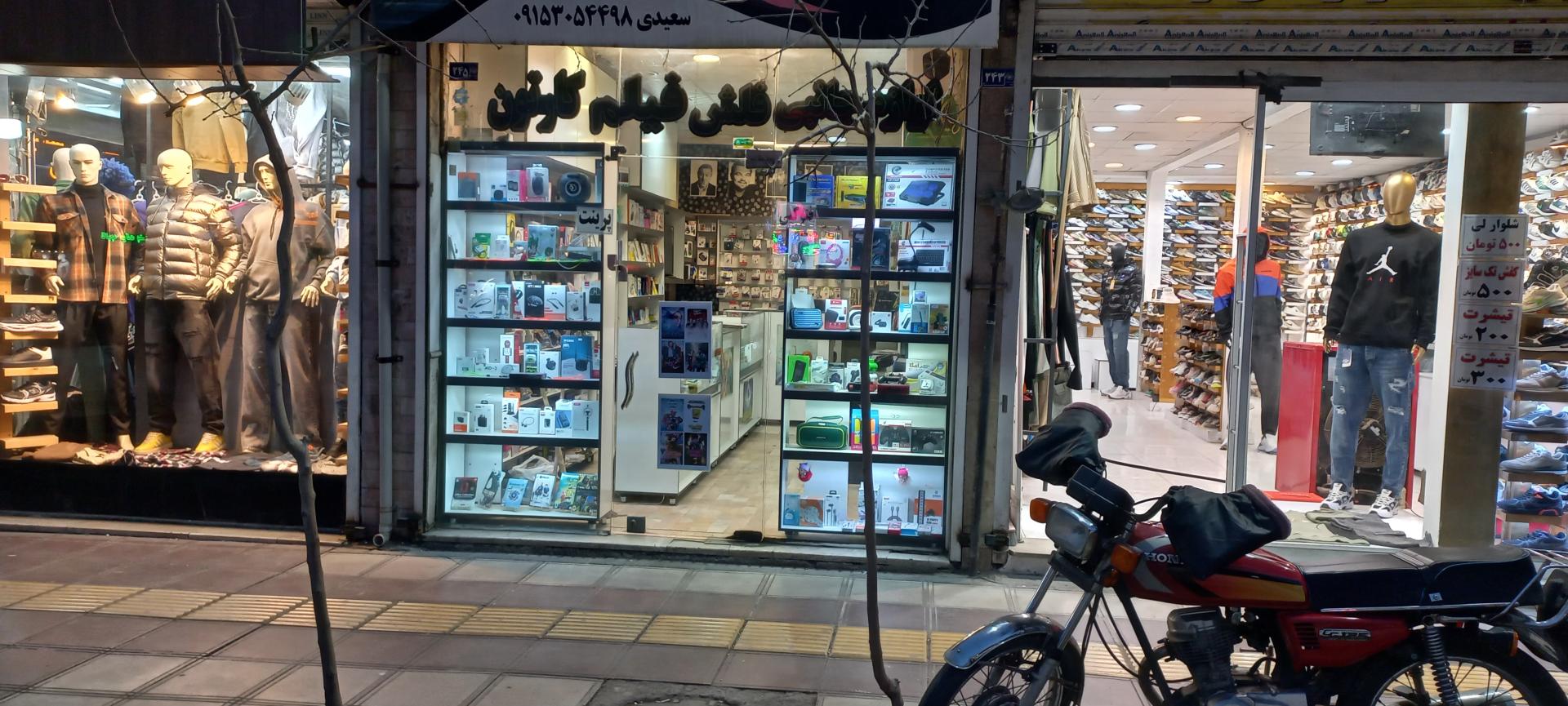کامپیوتر به روز