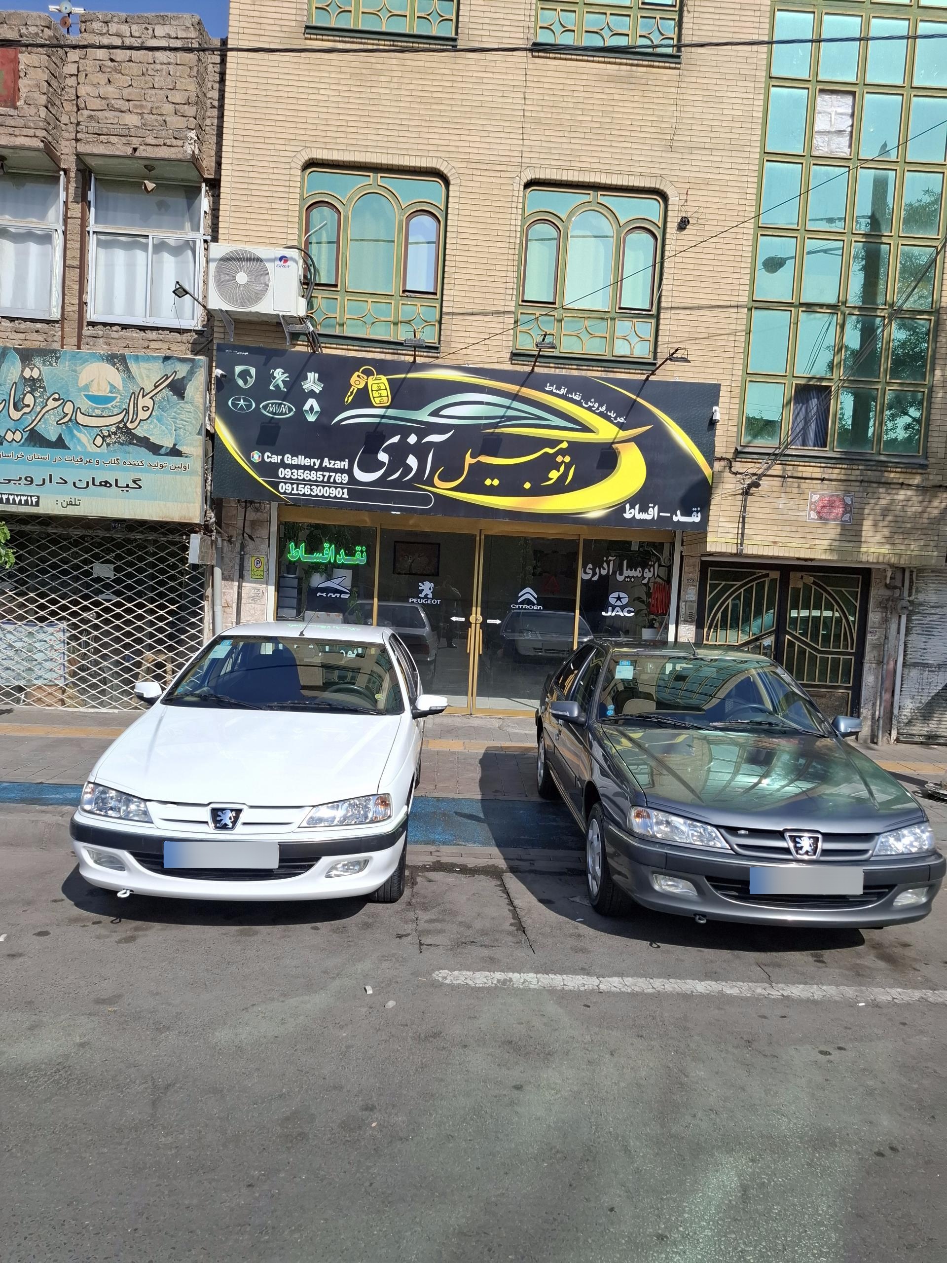 نمایشگاه اتومبیل سینا