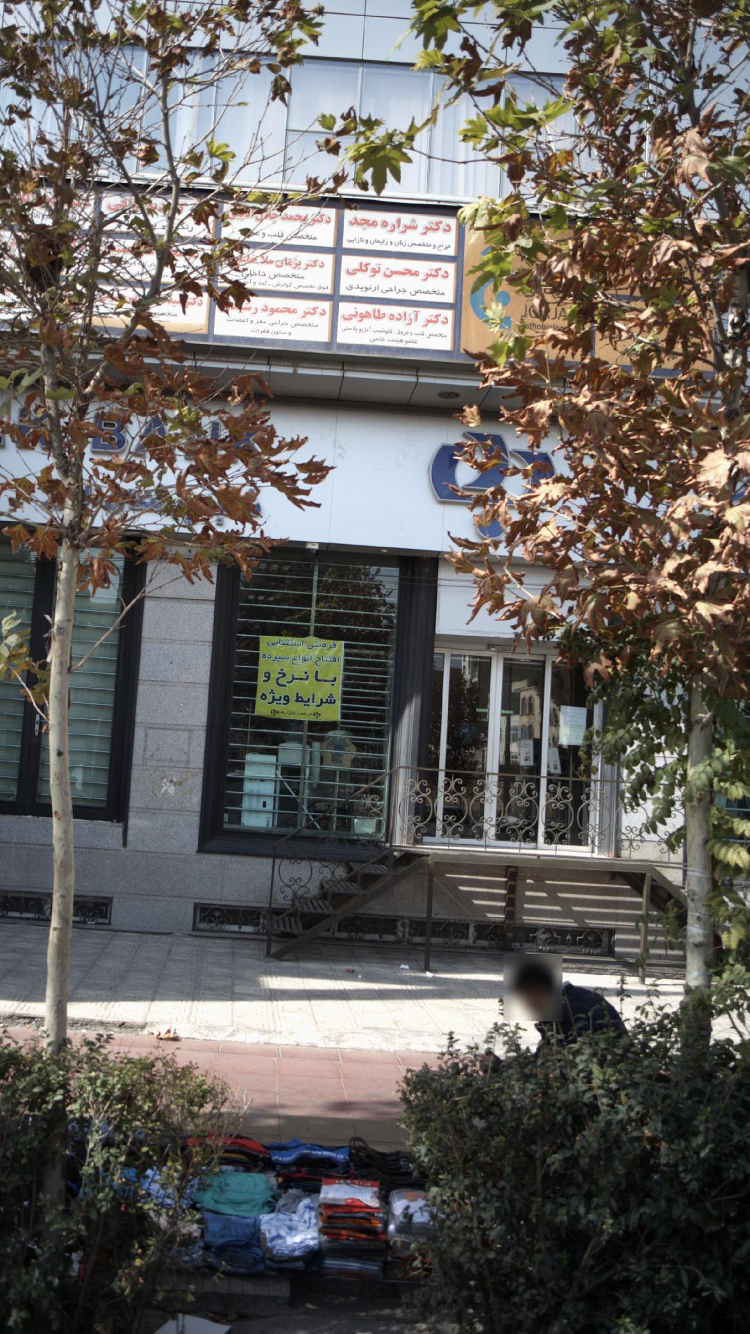 دکتر محسن توکلی