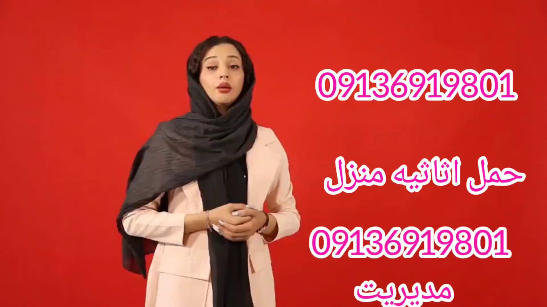 حمل اثاثیه منزل سپاهان بار اصفهان