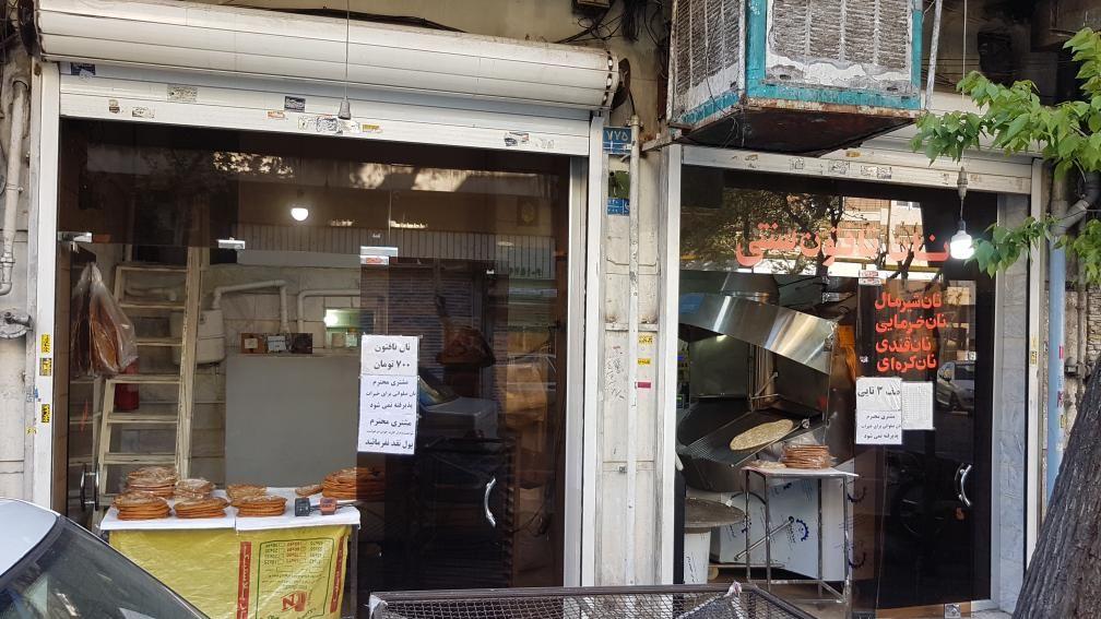 نان سنتی تافتون سعادتی