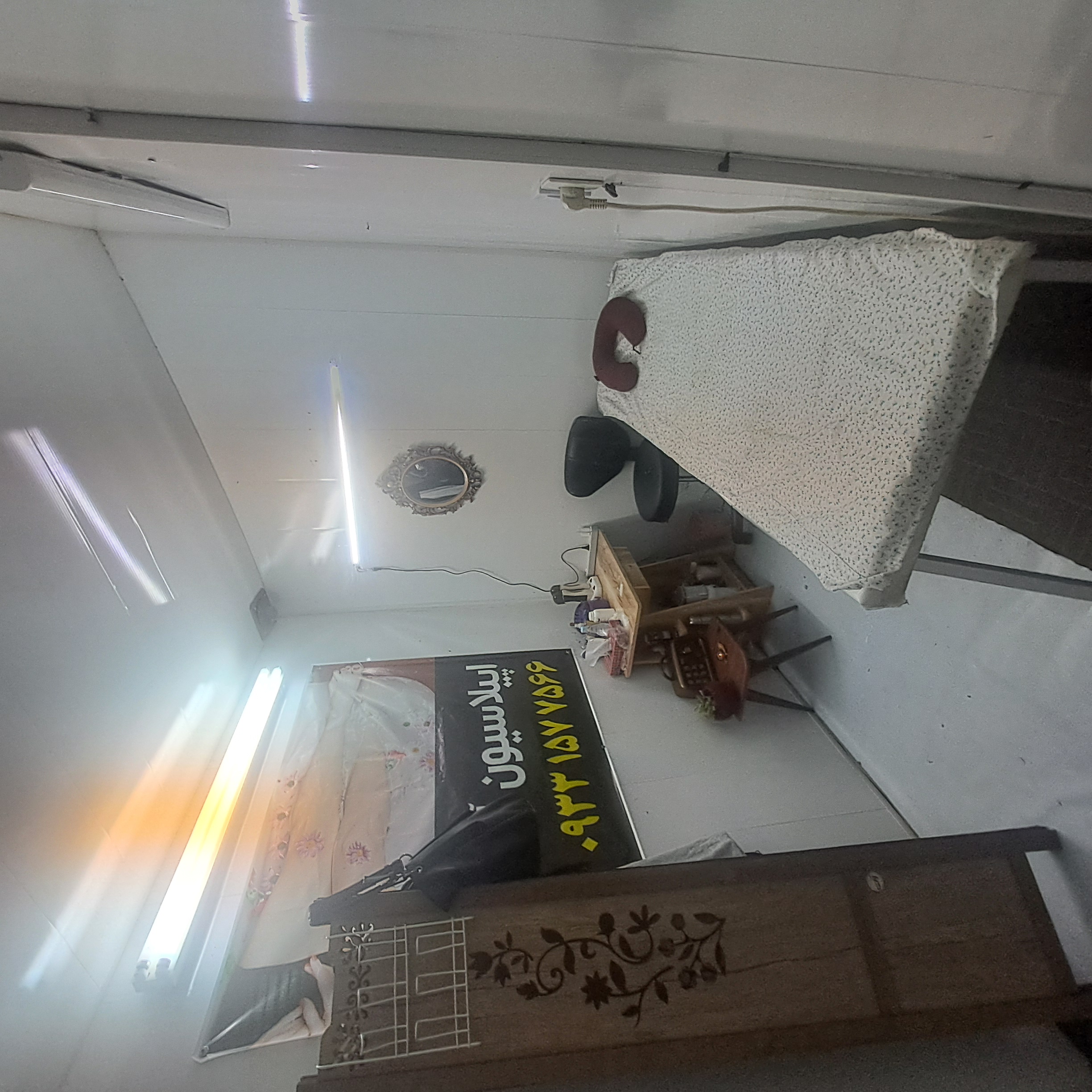 خدمات اپیلاسیون حیدری