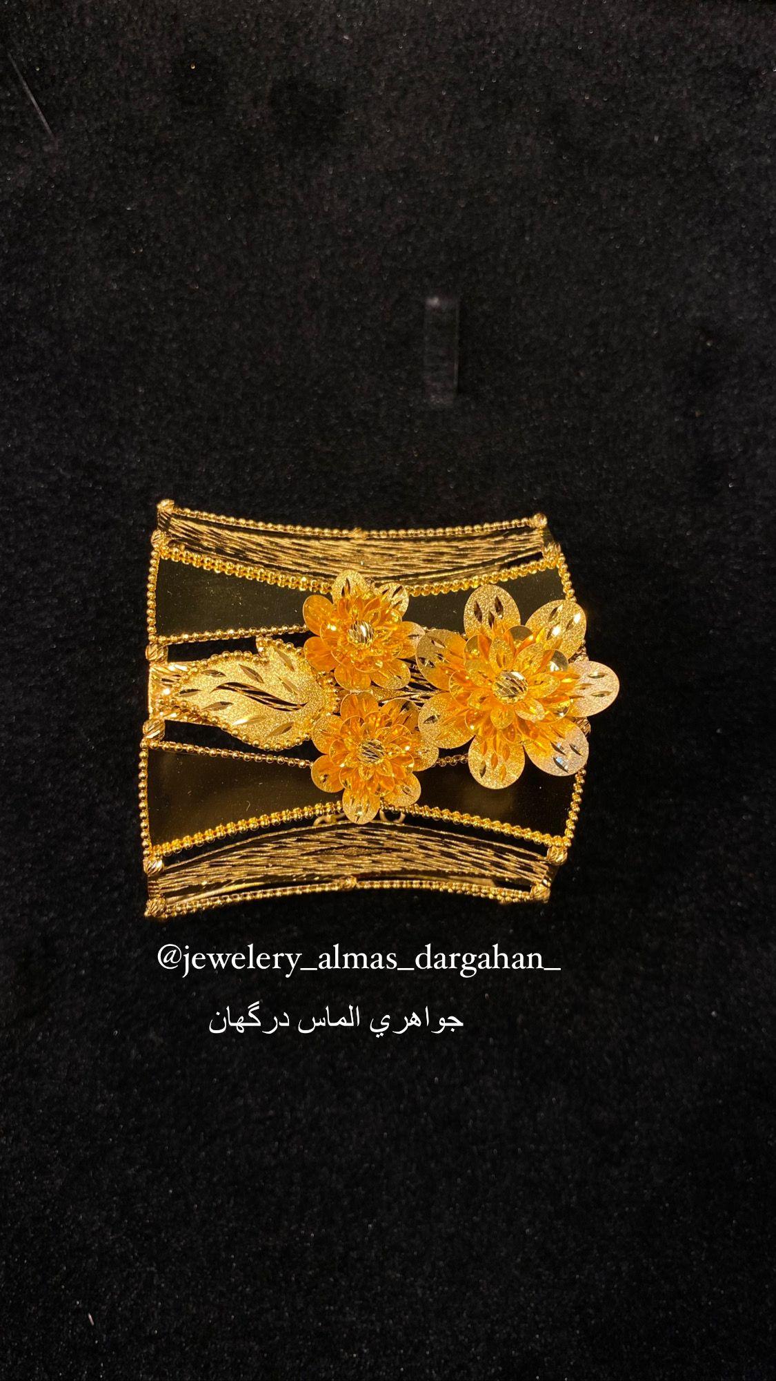 جواهري الماس درگهان