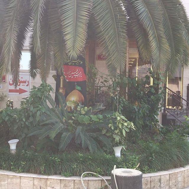 رستوران حاج محسن